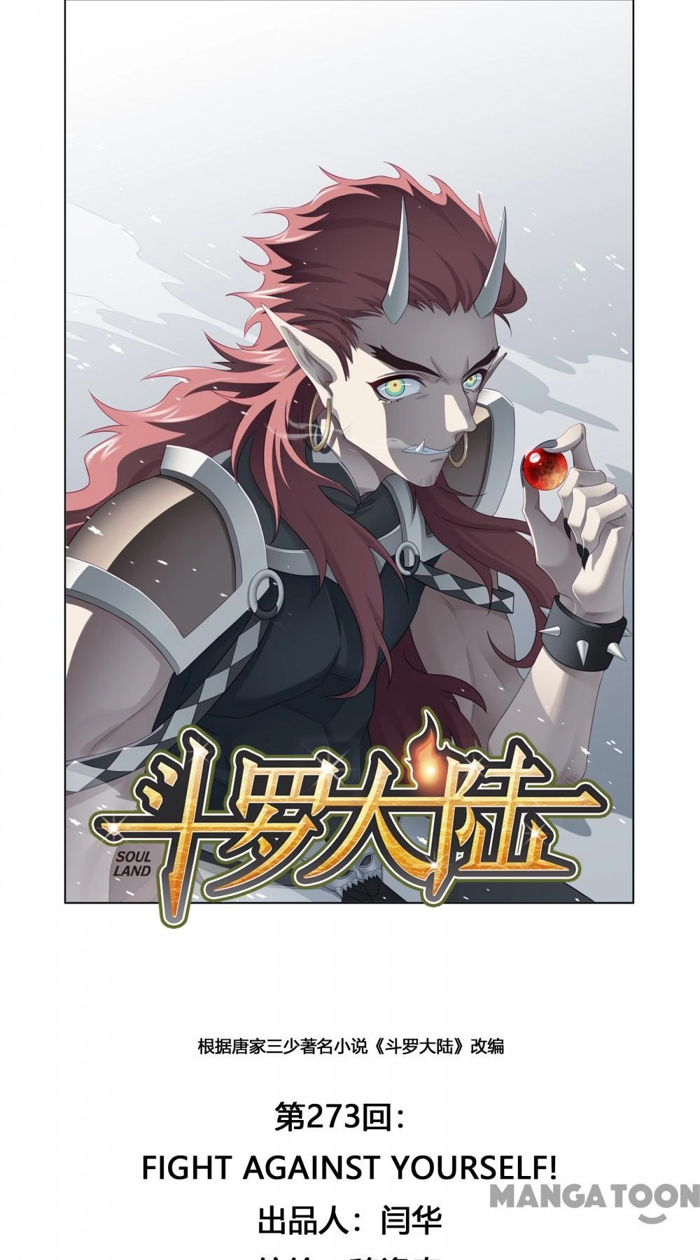 Soul Land Chapter 544 page 51 - 