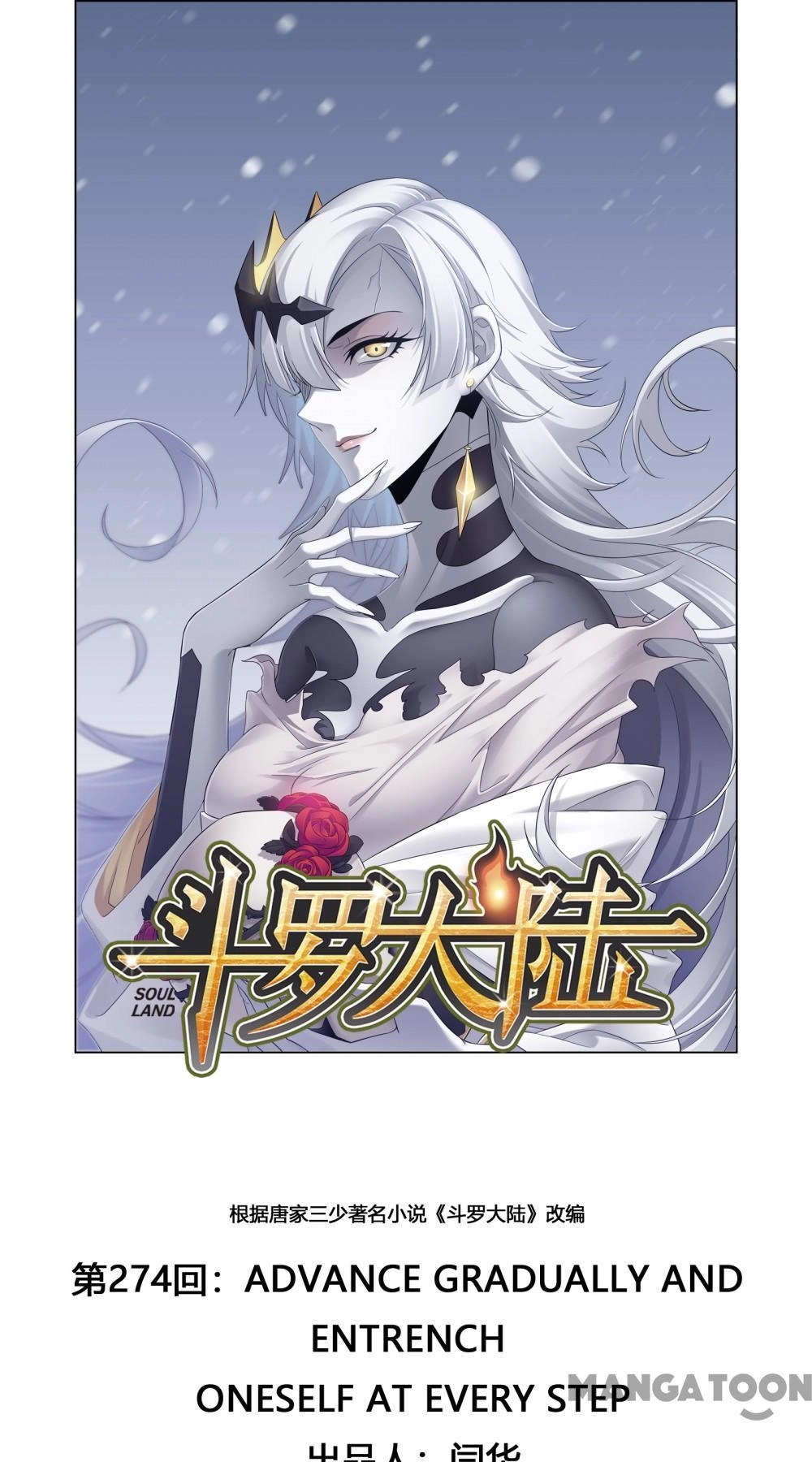 Soul Land Chapter 546 page 1 - 