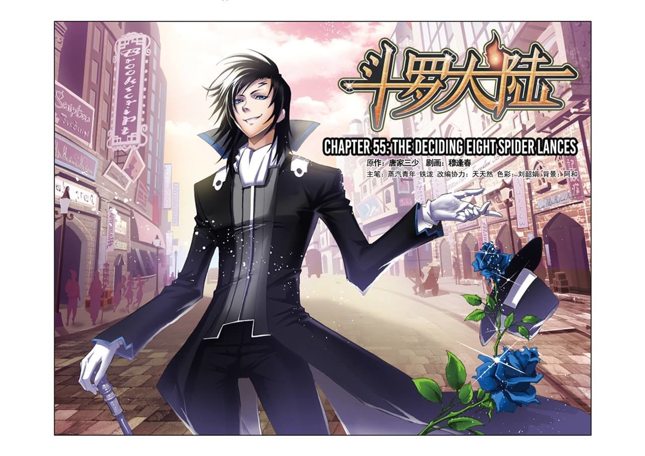 Read Soul Land chapter 55 image 0 on Lezhin
