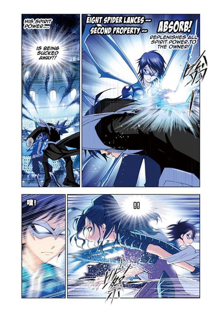 Read Soul Land chapter 55 image 17 on Lezhin