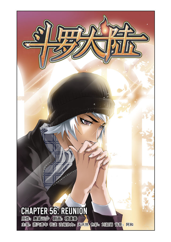 Read Soul Land chapter 56 image 0 on Lezhin