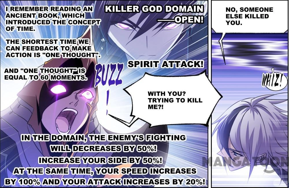 Soul Land Chapter 565 page 2 - 