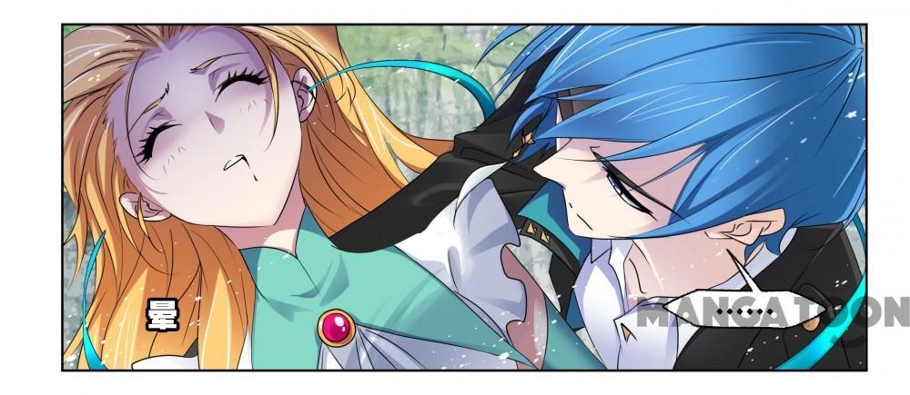 Soul Land Chapter 567 page 15 - 