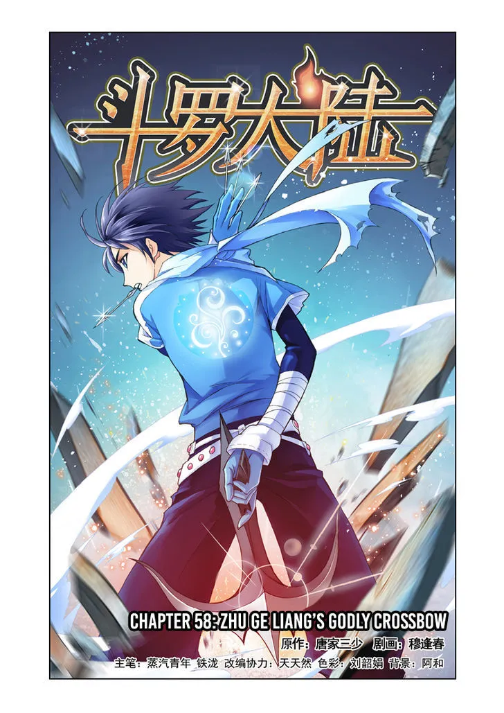 Read Soul Land chapter 58 image 0 on Lezhin