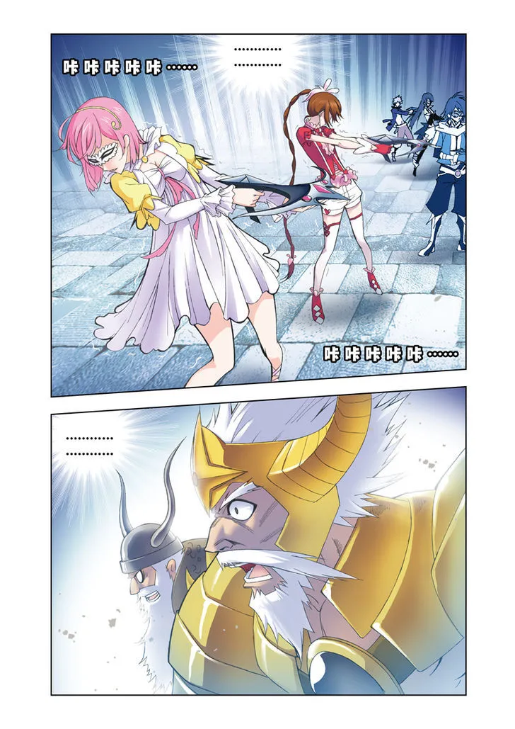 Read Soul Land chapter 58 image 15 on Lezhin