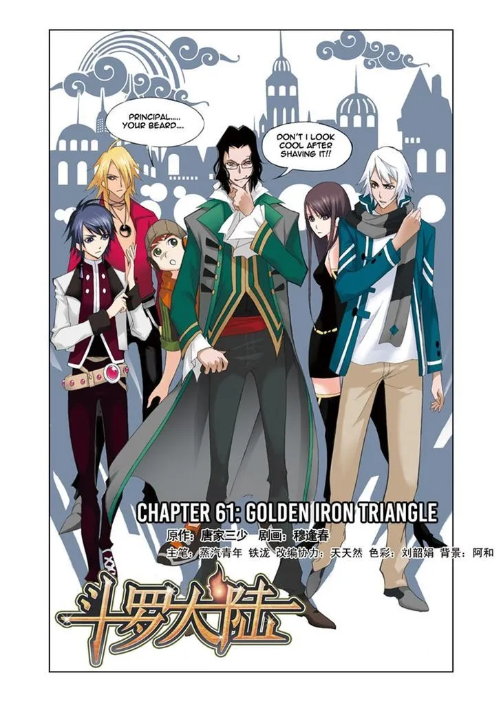 Read Soul Land chapter 61 image 1 on Lezhin