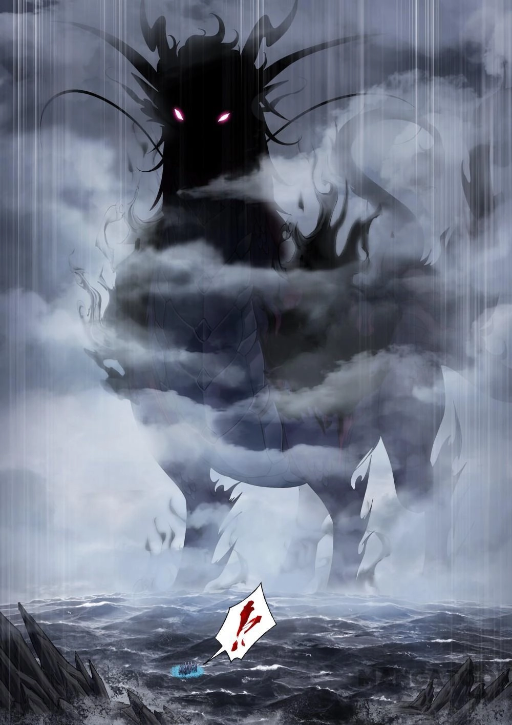 Soul Land Chapter 611 page 6 - 