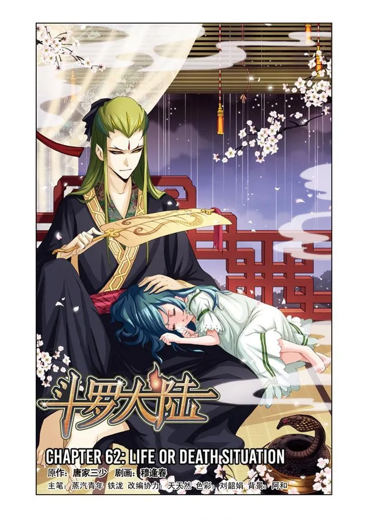 Read Soul Land chapter 62 image 0 on Lezhin