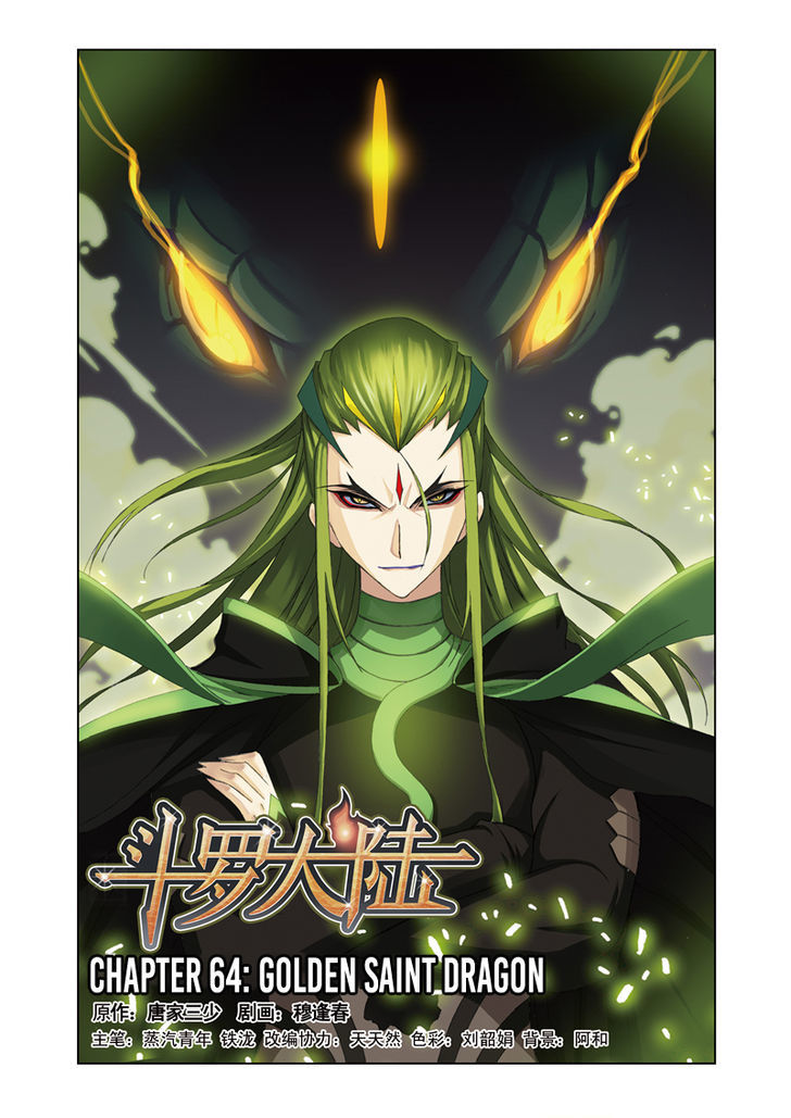 Read Soul Land chapter 64 image 0 on Lezhin