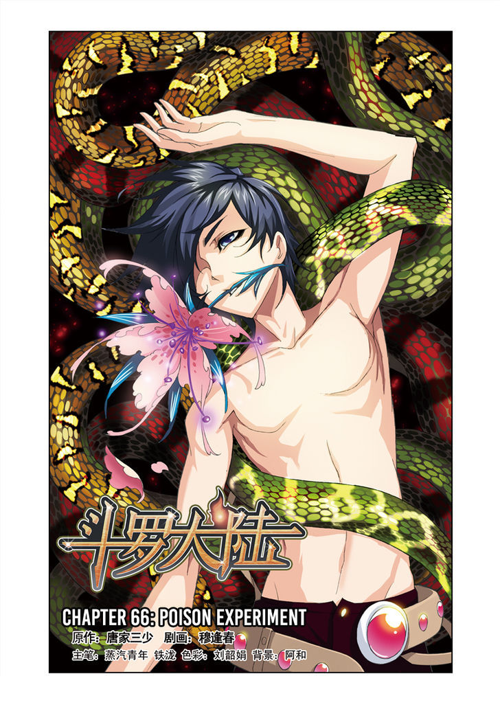 Read Soul Land chapter 66 image 0 on Lezhin