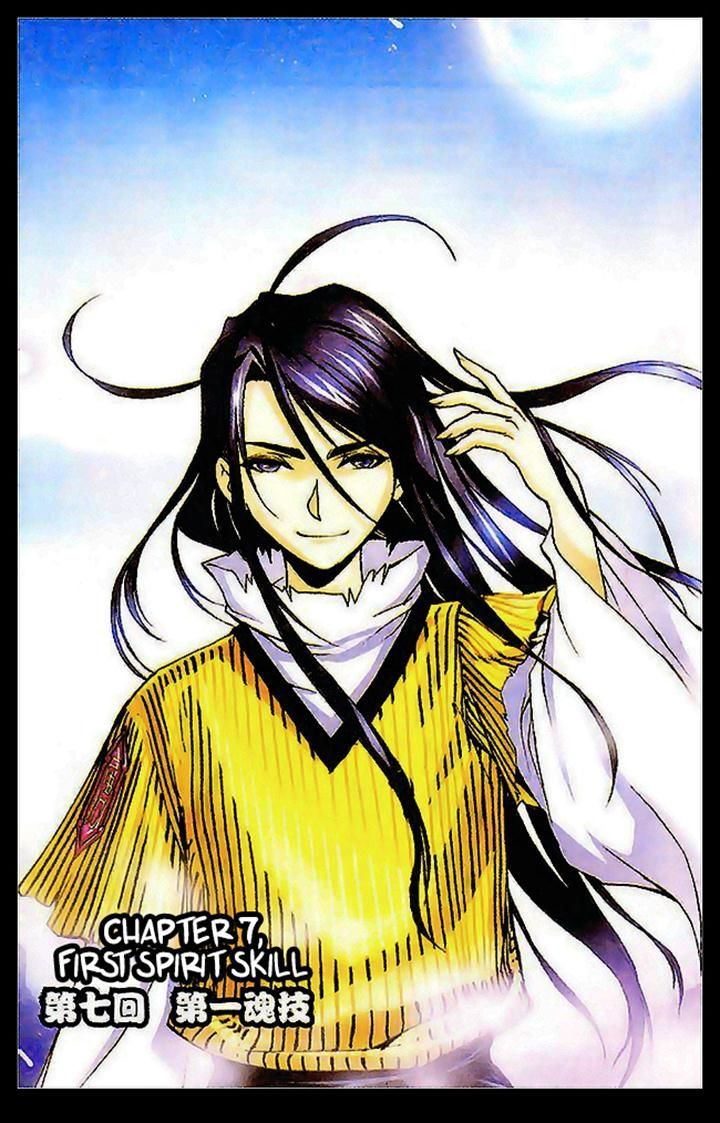 Read Soul Land chapter 7 image 0 on Lezhin