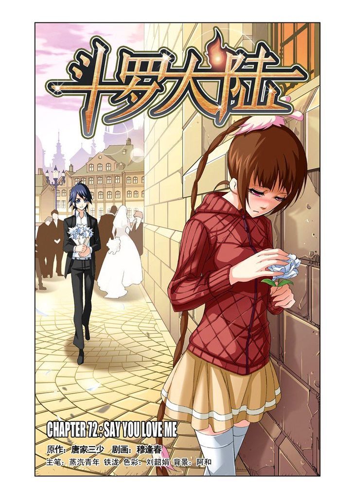 Read Soul Land chapter 72 image 0 on Lezhin