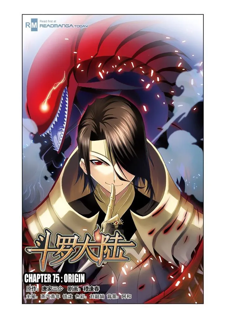 Read Soul Land chapter 75 image 0 on Lezhin