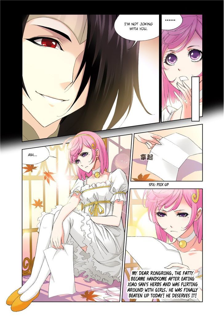 Read Soul Land chapter 76 image 5 on Lezhin