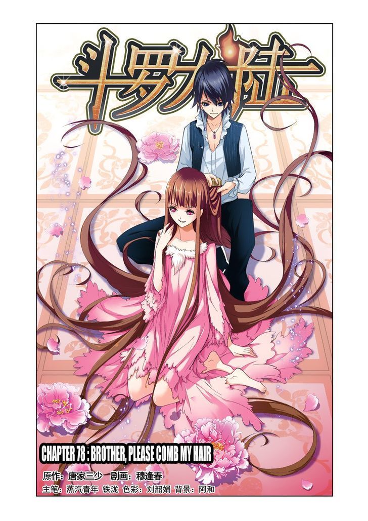 Read Soul Land chapter 78 image 0 on Lezhin