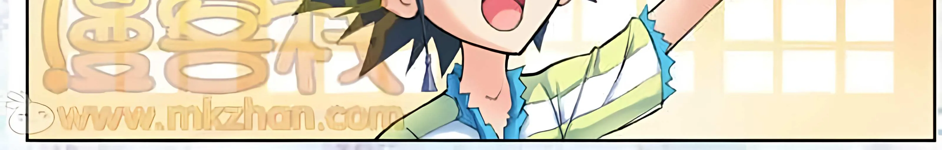 Read Soul Land chapter 8.5 image 7 on Lezhin