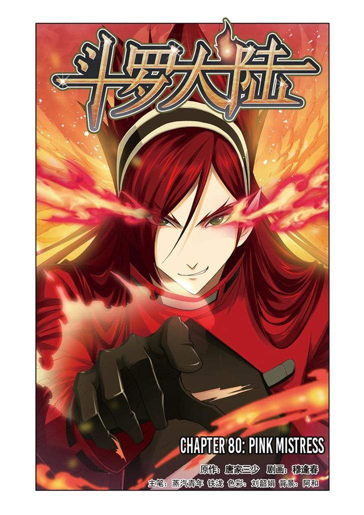 Read Soul Land chapter 80 image 0 on Lezhin
