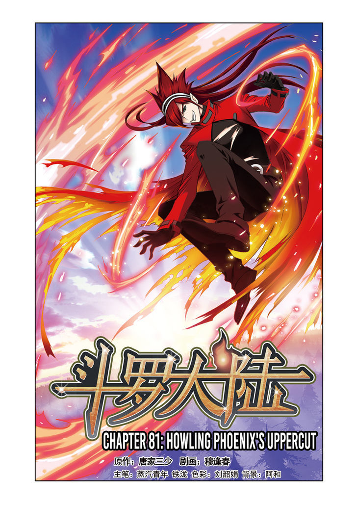 Read Soul Land chapter 81 image 0 on Lezhin
