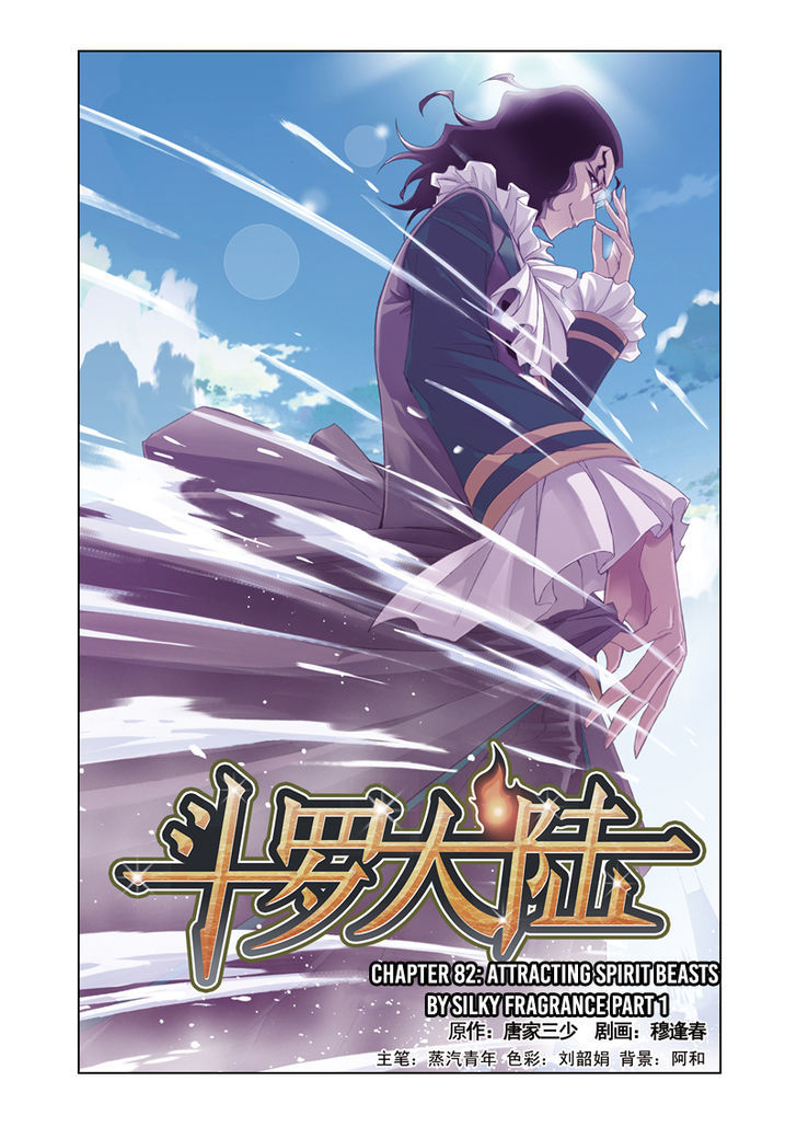 Read Soul Land chapter 82 image 0 on Lezhin