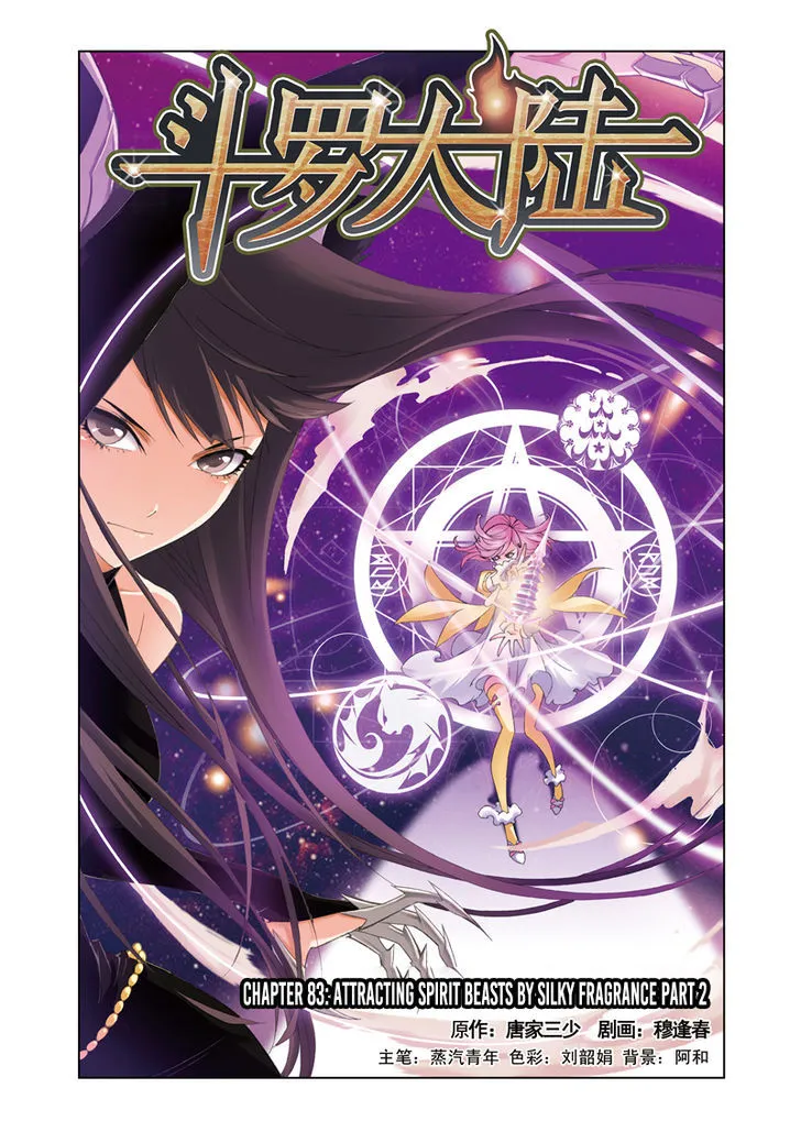 Read Soul Land chapter 83 image 0 on Lezhin