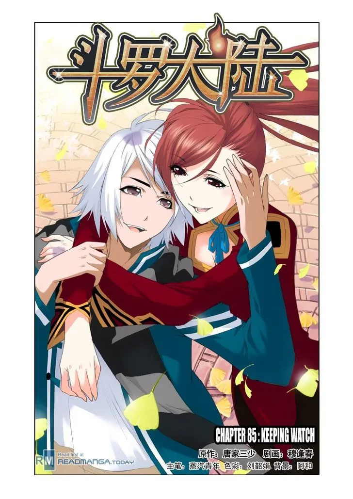Read Soul Land chapter 85 image 0 on Lezhin