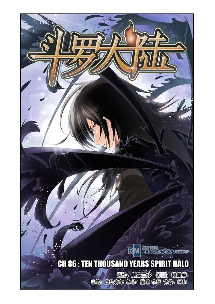 Read Soul Land chapter 86 image 0 on Lezhin