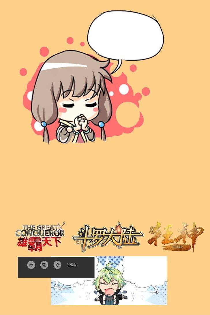 Read Soul Land chapter 89 image 0 on Lezhin