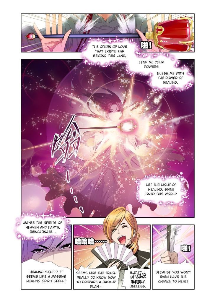Read Soul Land chapter 89 image 15 on Lezhin