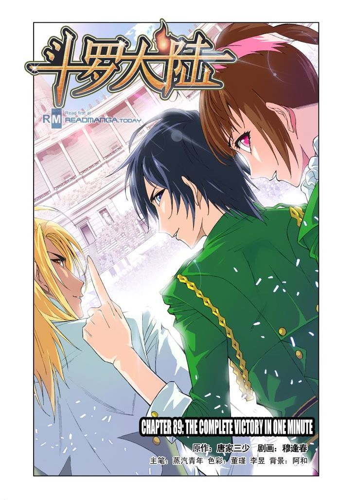 Read Soul Land chapter 89 image 2 on Lezhin