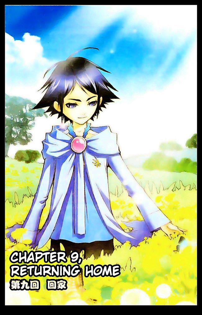 Read Soul Land chapter 9 image 2 on Lezhin