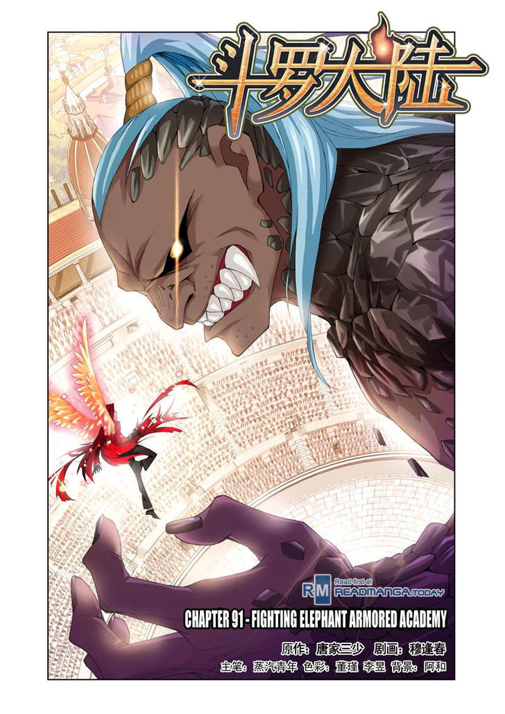 Read Soul Land chapter 91 image 0 on Lezhin