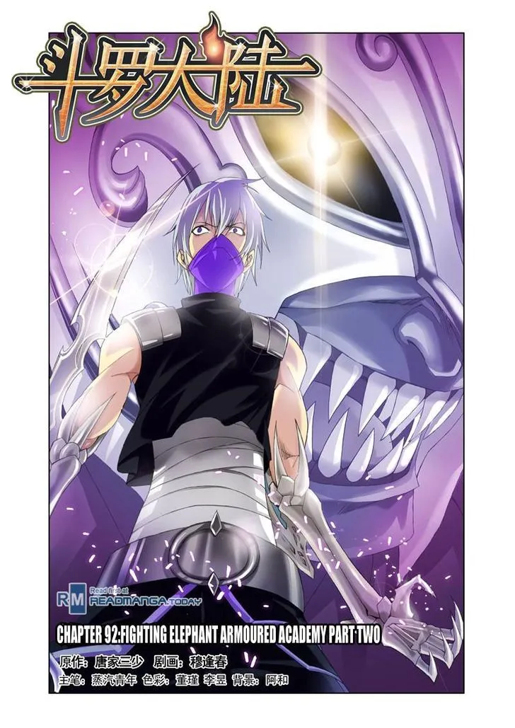 Read Soul Land chapter 92 image 0 on Lezhin