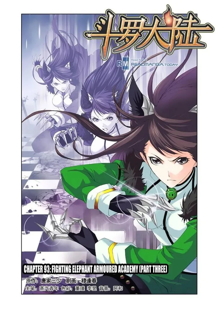 Read Soul Land chapter 93 image 0 on Lezhin