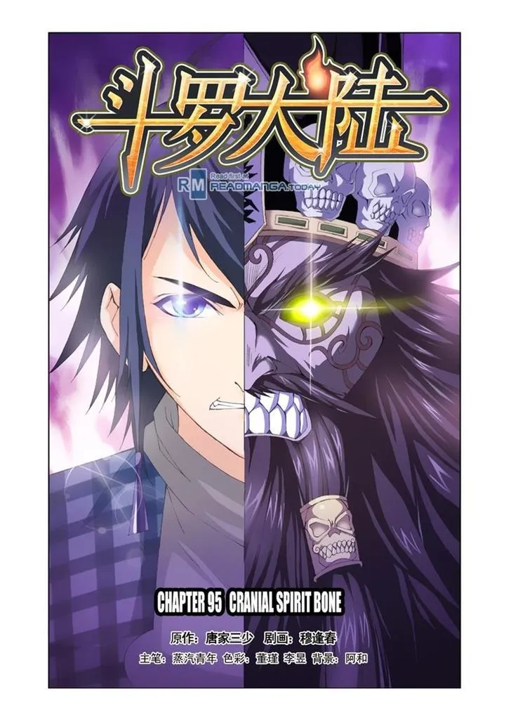 Read Soul Land chapter 95 image 0 on Lezhin