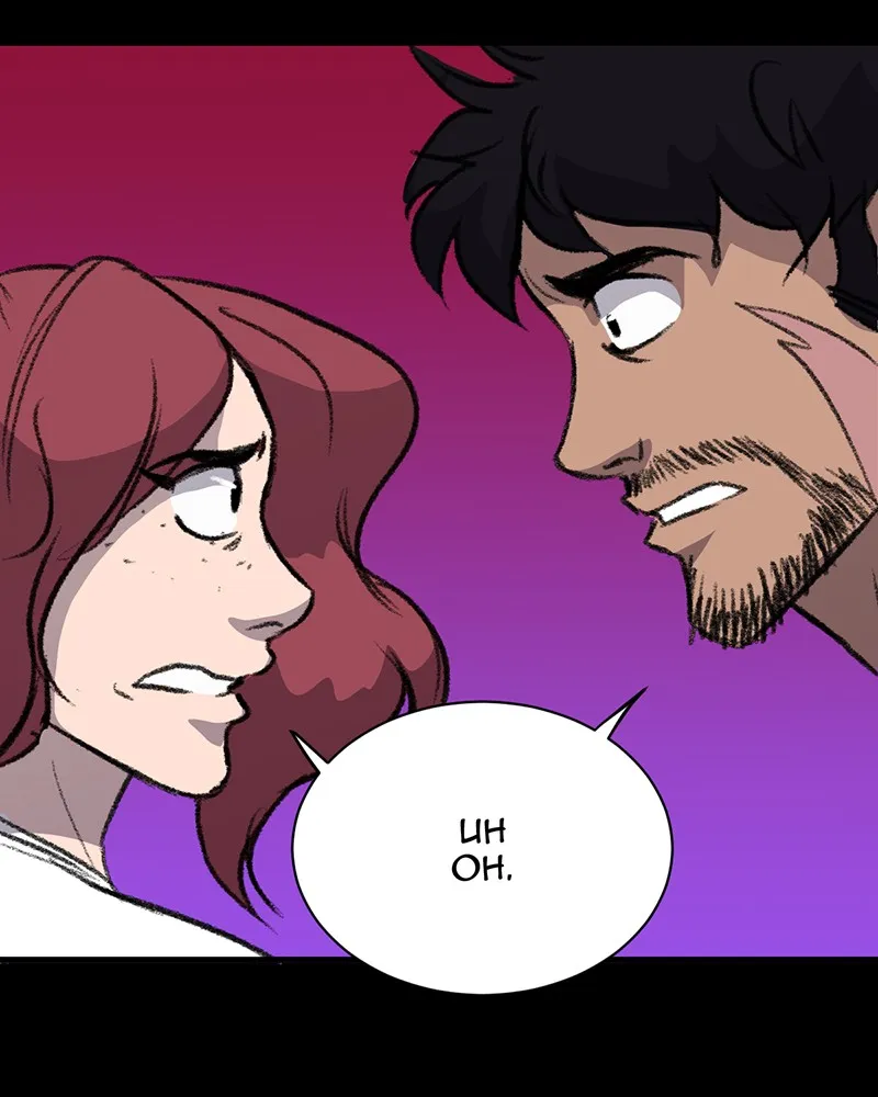 Soul on Hold Chapter 14 page 71 - 