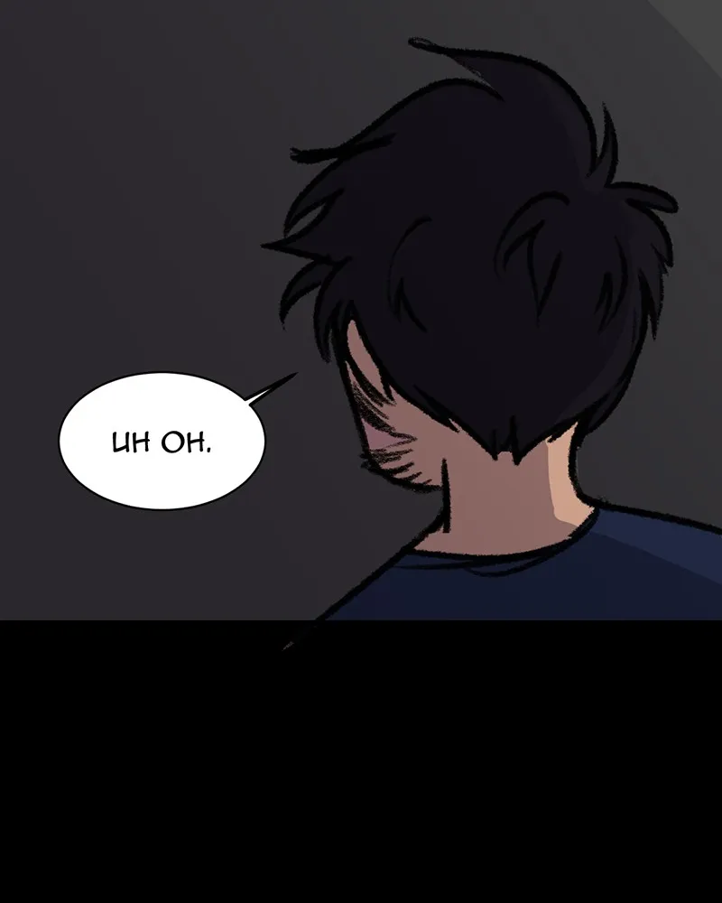 Soul on Hold Chapter 16 page 64 - 