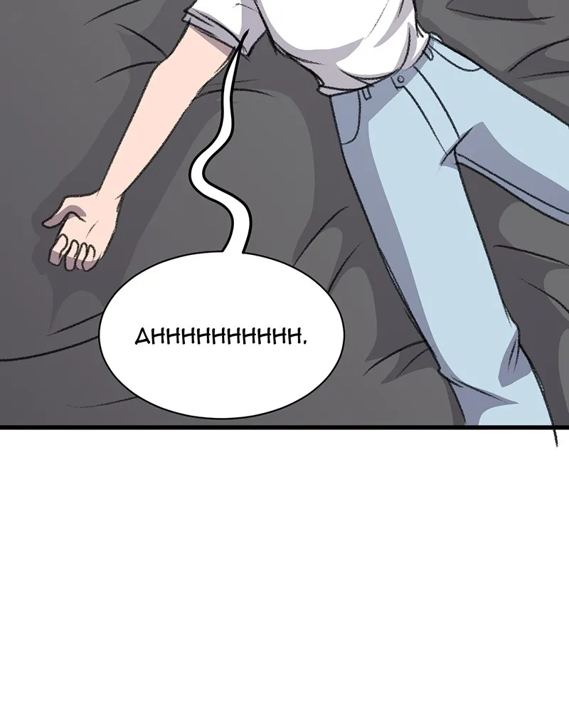 Soul on Hold Chapter 20 page 27 - 