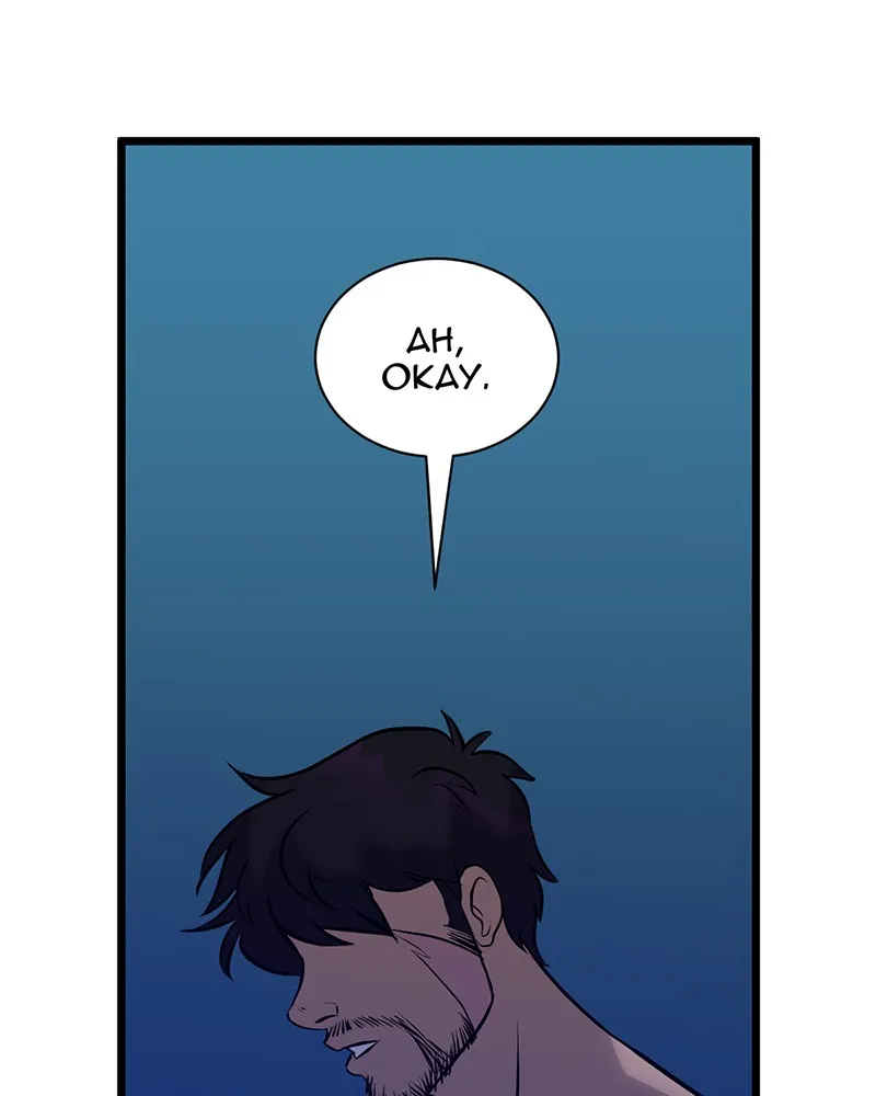 Soul on Hold Chapter 37 page 34 - 