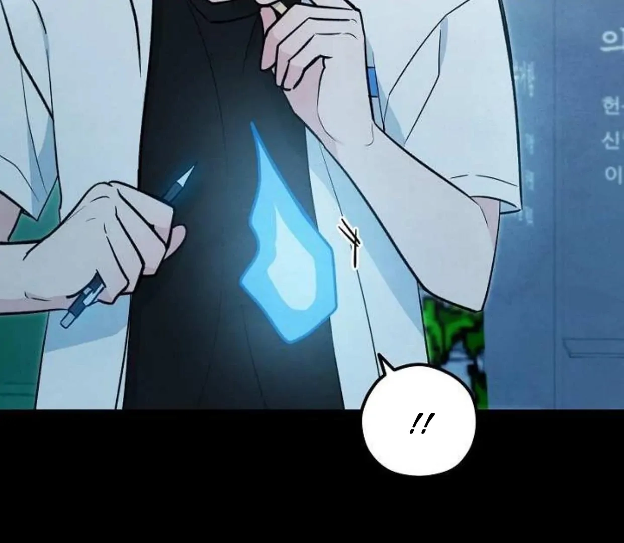 Soulbound Chapter 11 page 73 - 