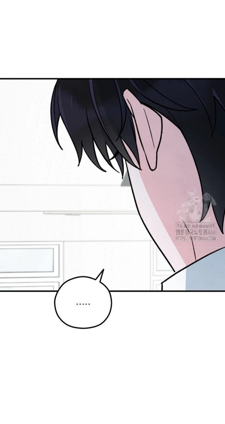 Soulbound Chapter 13 page 21 - 