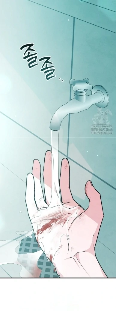 Soulbound Chapter 14 page 46 - 