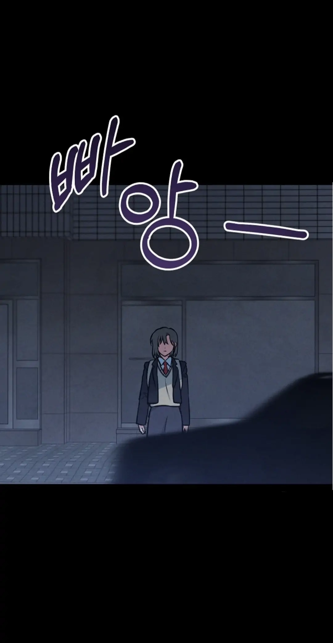 Soulbound Chapter 15 page 41 - 