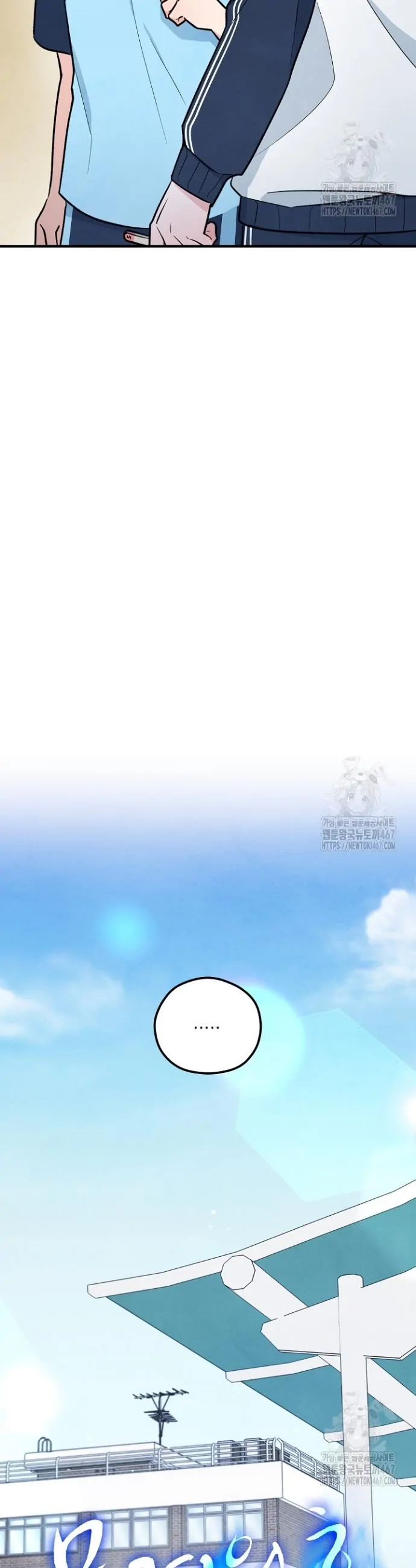 Soulbound Chapter 17 page 30 - 