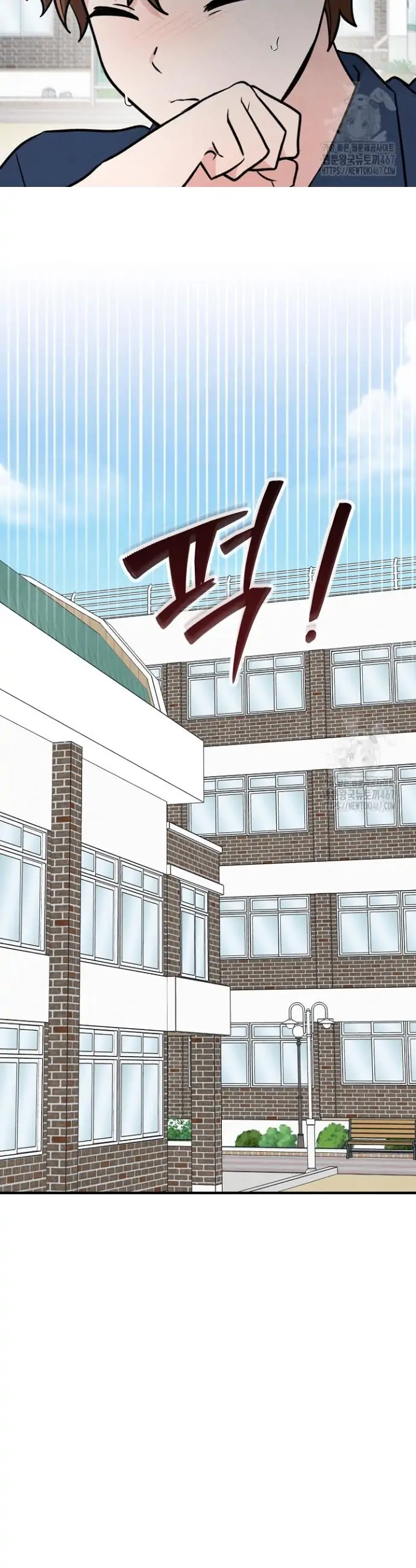 Soulbound Chapter 17 page 45 - 