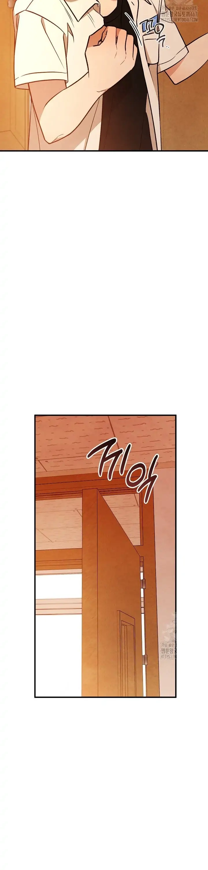 Soulbound Chapter 18 page 20 - 