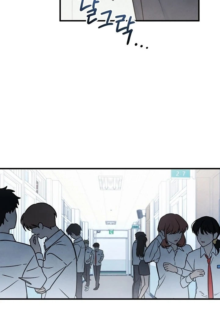 Soulbound Chapter 2 page 9 - 