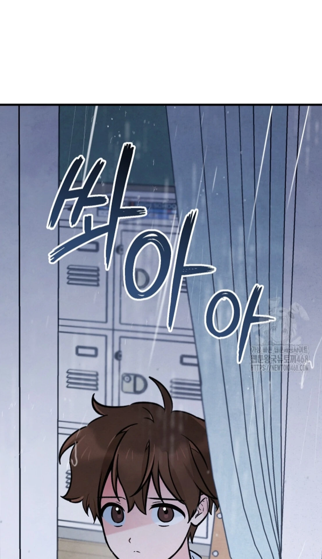 Soulbound Chapter 25 page 105 - 