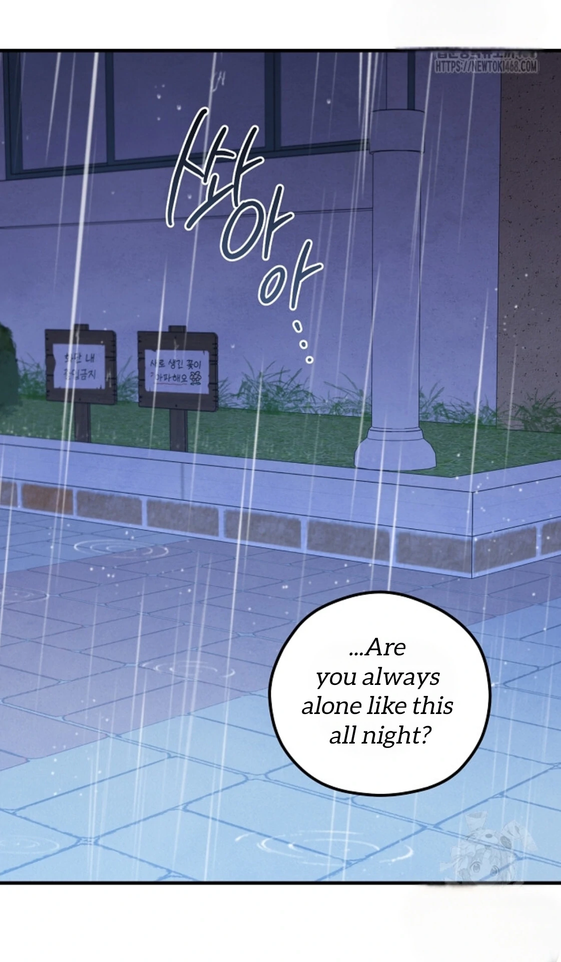 Soulbound Chapter 26 page 117 - 