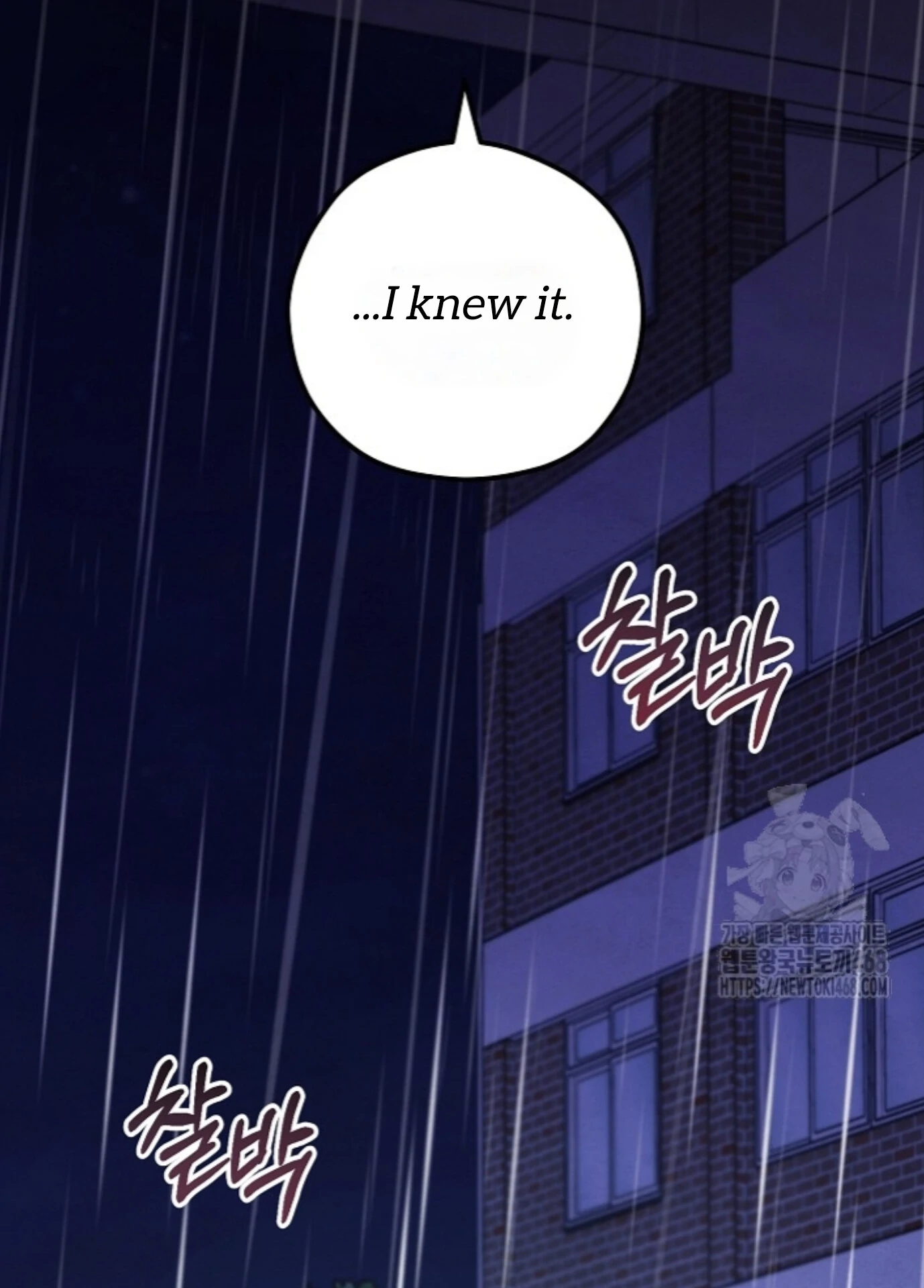 Soulbound Chapter 26 page 130 - 