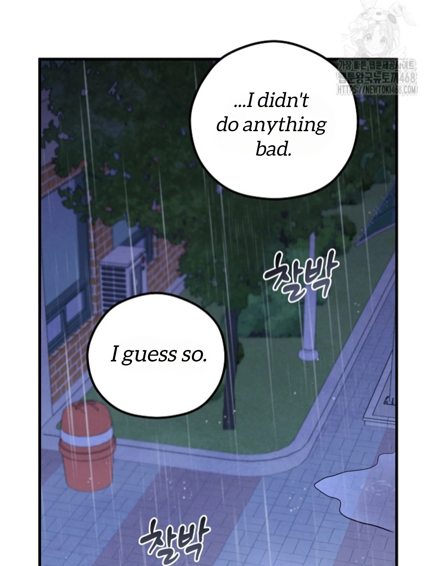 Soulbound Chapter 26 page 52 - 